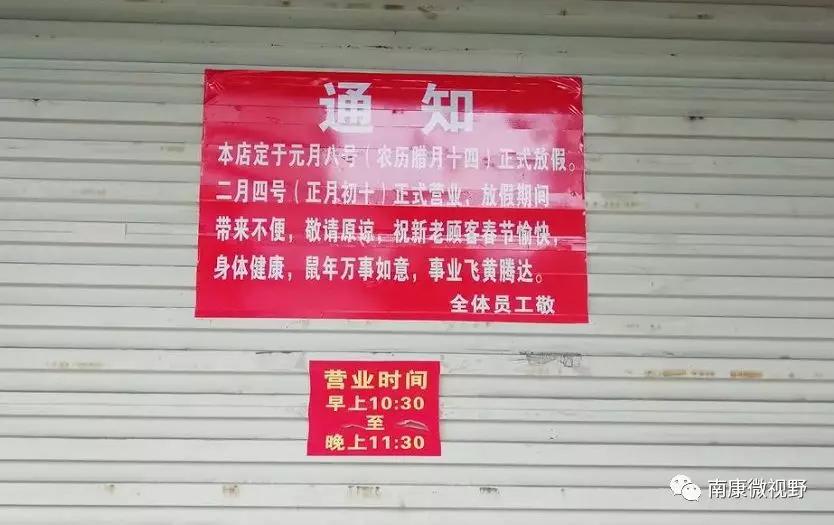 南康多地疫情卡点撤了几家欢喜几家愁