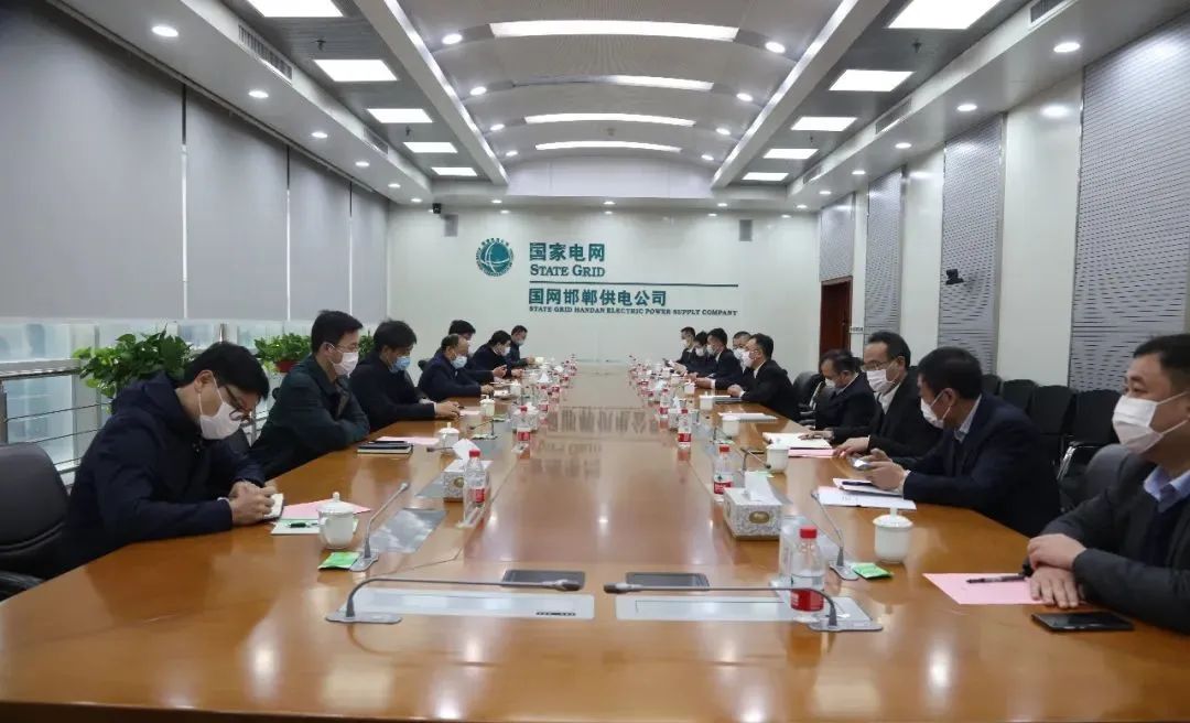 67杨万春带队到国网邯郸供电公司就职教城片区供电进行洽谈