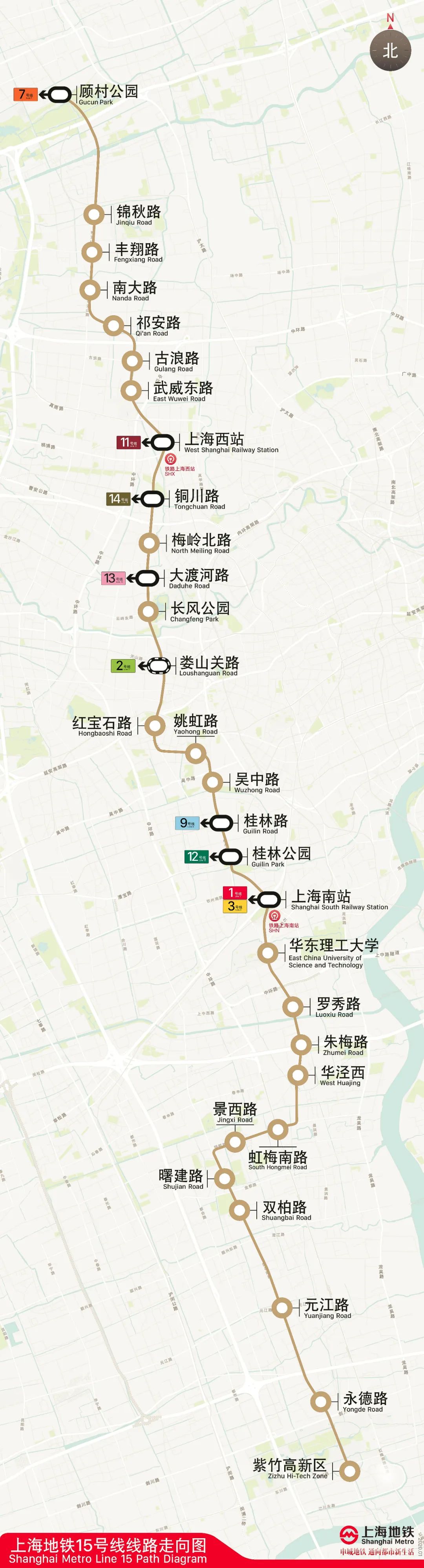 轨交15号线铺轨工程今天正式复工已有29座车站主体结构封顶