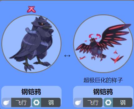 原创神奇宝贝剑盾最受日本网友欢迎的四只精灵家门鸟实至名归