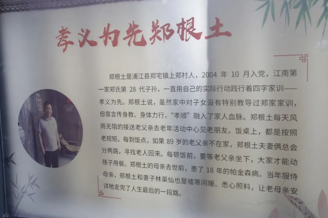 名人故事及古今清廉小故事在班级窗户上,校园走廊中与学校"二十佳孝义