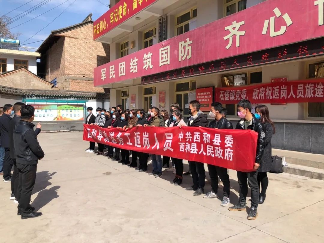 西和人才招聘网