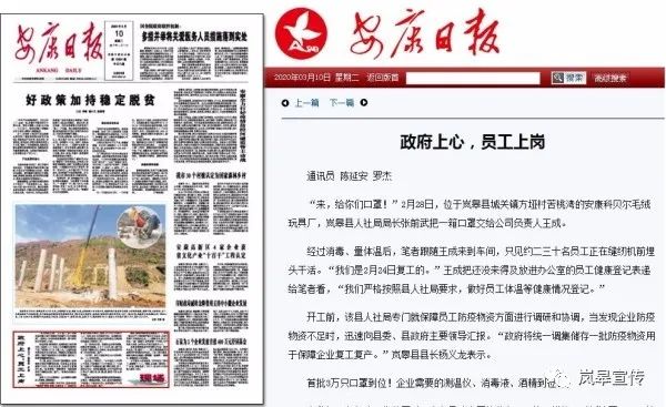 岚皋县人社局局长张前武把一箱口罩交给公司负责人王成