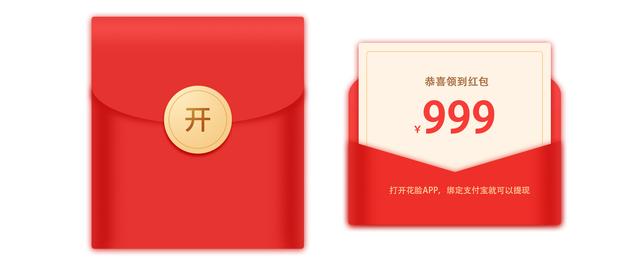 花臉支付收銀員紅包正式上線為抗疫前線收銀員獻上999元紅包禮