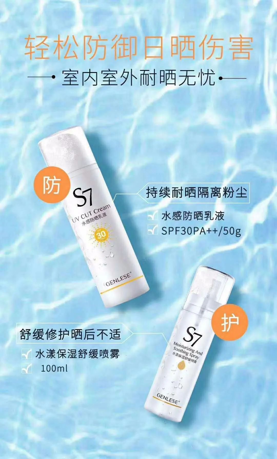 【泊信】防晒季丨三月不防晒,五月斑上来~~ | 文案咖网_【朋友圈,抖音