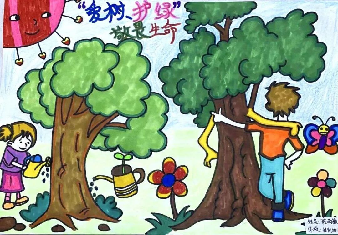 防疫植树节描绘桥林生机未来植得等待