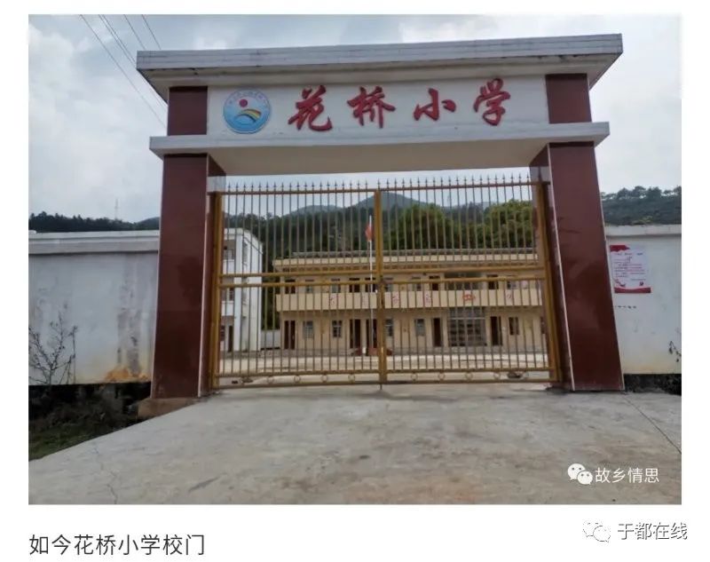 方志于都回忆在于都梓山中学普九扫盲的日子里