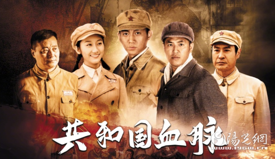石油人的共和国血脉观后感拼搏奉献前进
