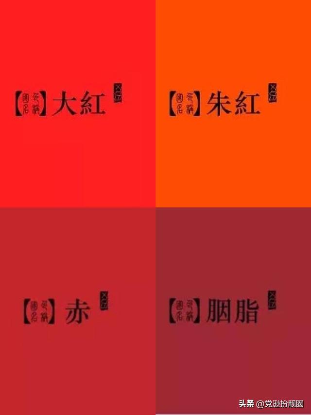 国潮来袭