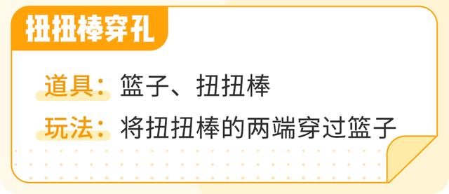 教育部叫停幼儿园小学化！但这个准备孩子一定要有(图16)