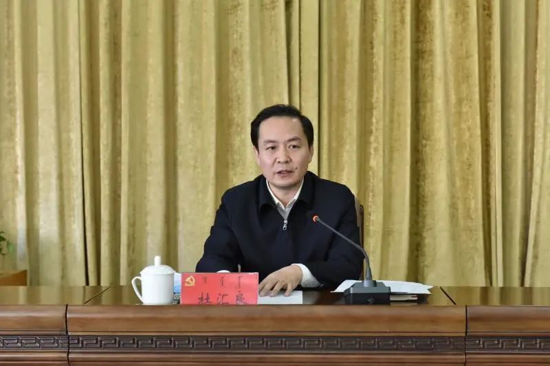 【任免】杜汇良,王志平履新!