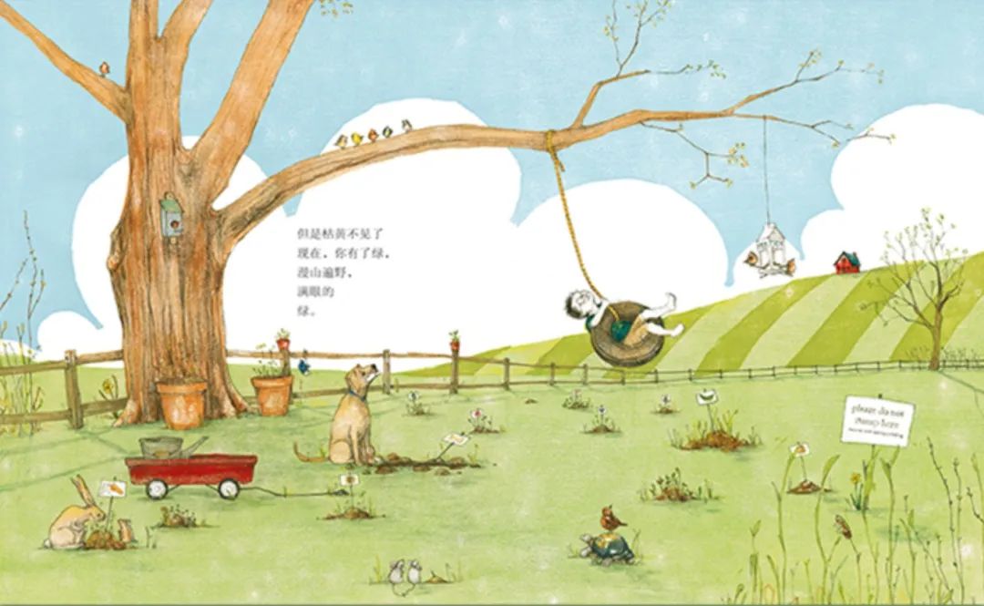 绘本《接着,春天来了》活动对象1-6年级全体少先队员爱绿护绿 环保