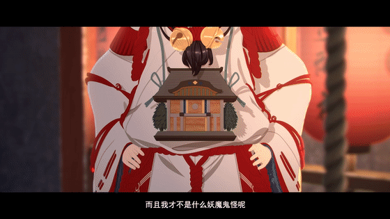 阴阳师发布11分钟超长cg幕后又是这家武汉动画公司