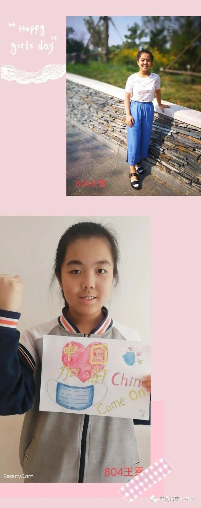 廊坊市第十中學(xué):風(fēng)雨過(guò)后 美好依舊(圖3) 廊坊市第十中學(xué):風(fēng)雨過(guò)后 美好依舊(圖3)