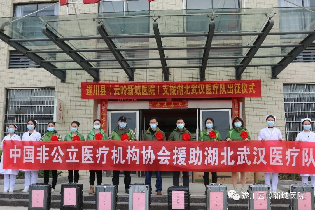 直击疫情会员风采丨遂川云岭新城医院驰援武汉护士郭荟想在最美好的