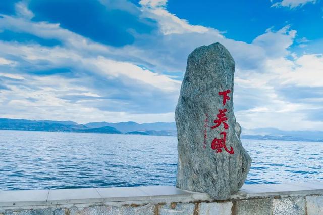 忽然就想去大理了