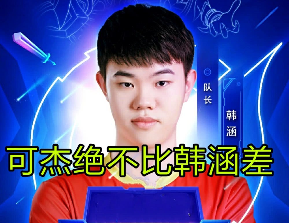 压制多名职业,可杰巅峰赛2400分登顶第一,玄策1万6战力创纪录_百里