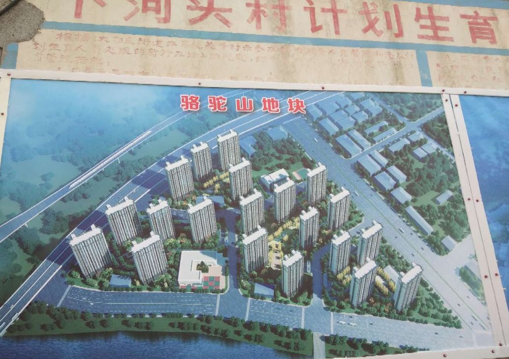 刚刚,网上传出大郭庄片区安置房的四宗地块规划图,分别为:塘坊地块