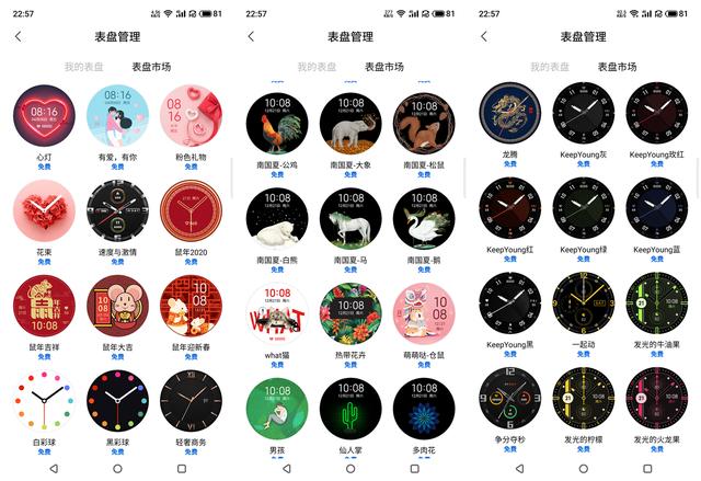 小米手表color体验首先它是一块不错的手表