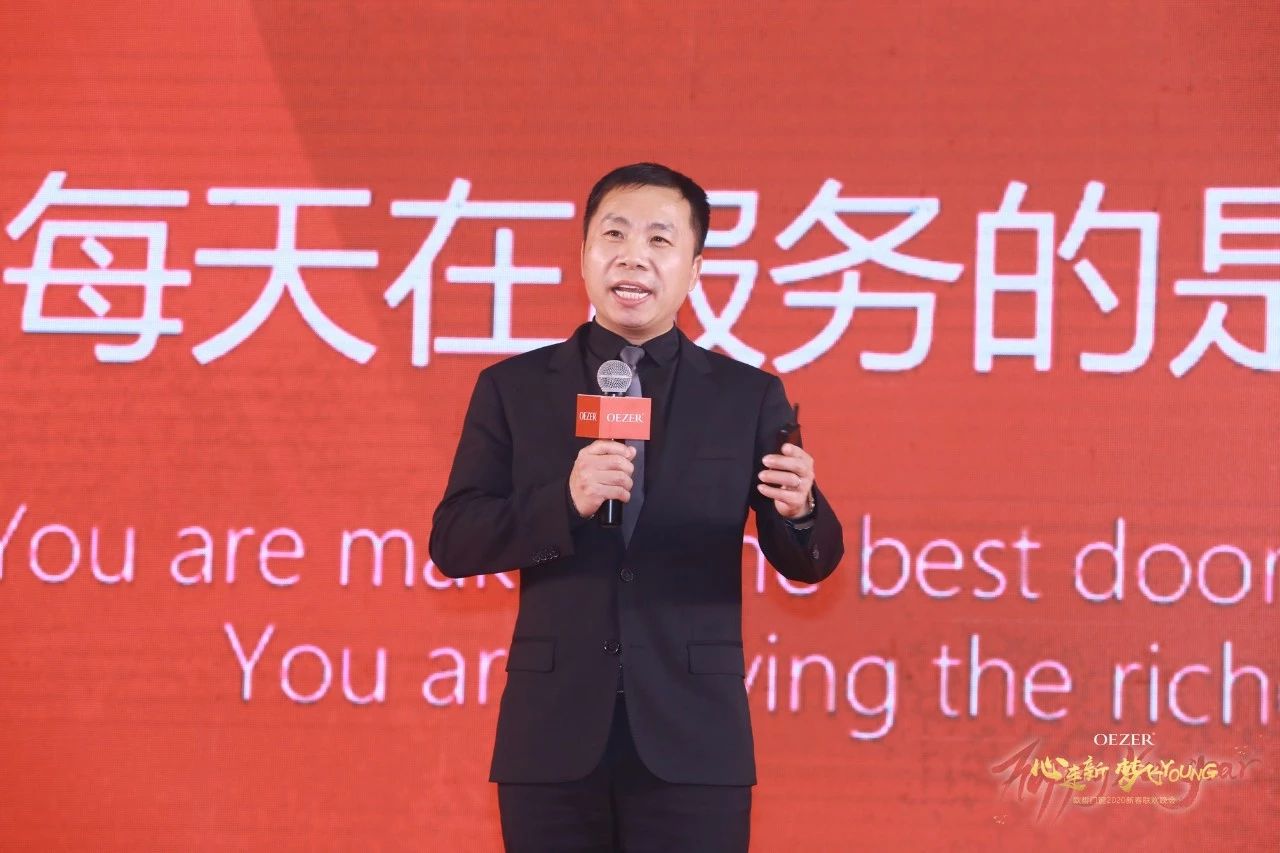 周总致辞△朱董致辞活动率先进入领导发言环节,感谢是从不改变的