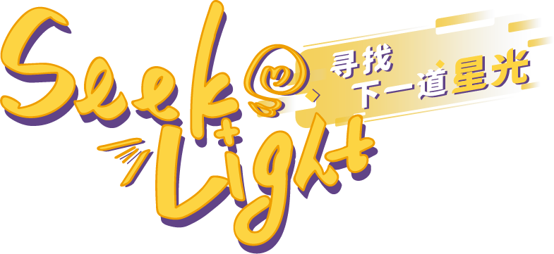 星火教育多校联合空宣,超强来袭!_招聘