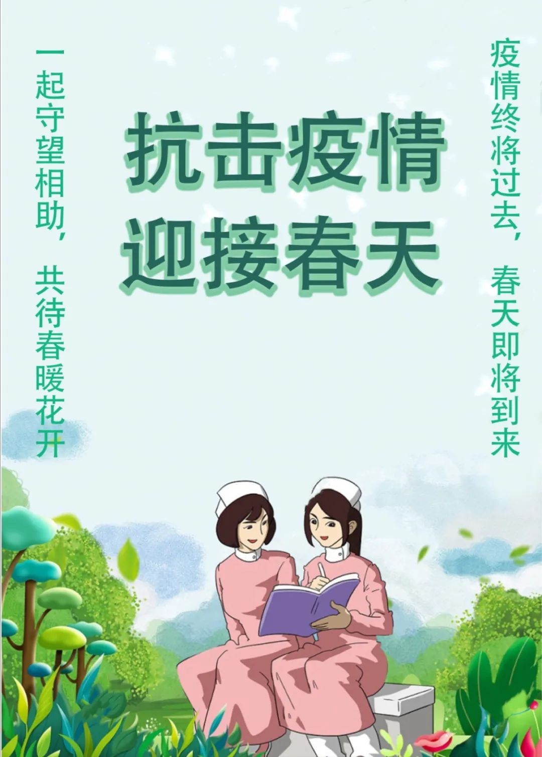 共克时艰战疫情︱艺院学子以艺战"疫"