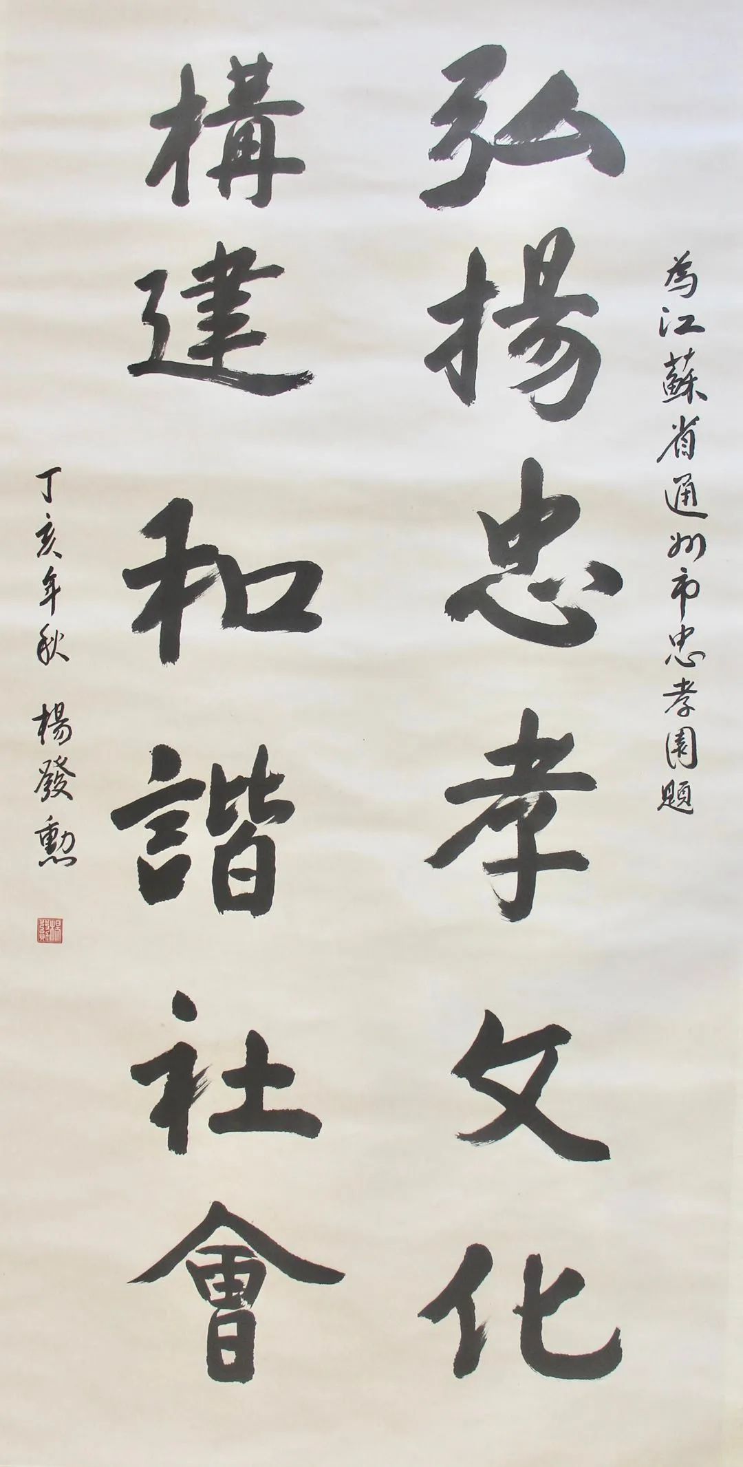 杨发勋—后勤学院原院长(少将)