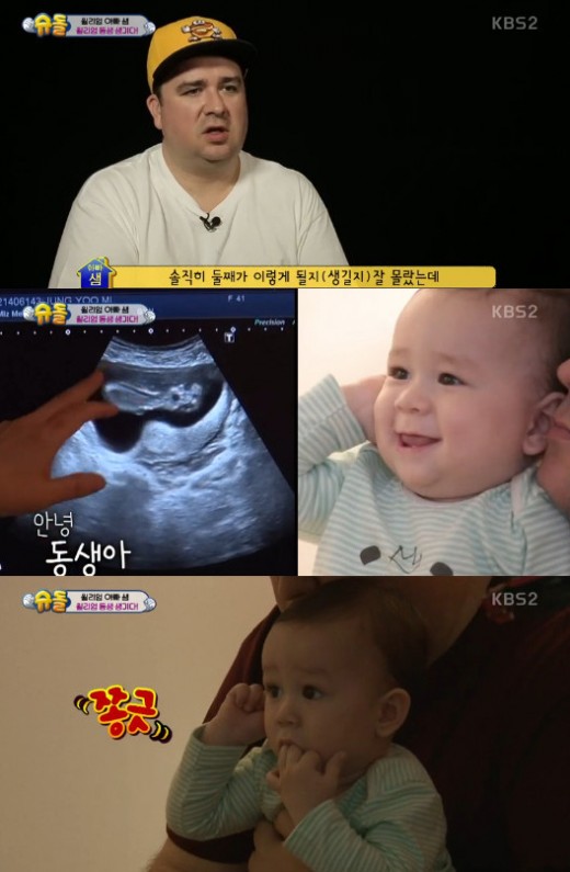 sam自曝在要三胎不顾老婆宥美45岁高龄威廉本特利均是试管婴儿