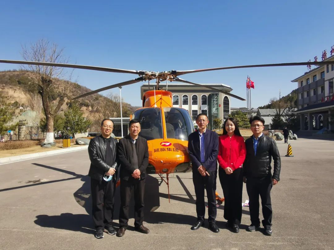 飛向藍天築夢未來延旅集團攜手陝航集團啟動延安低空旅遊計劃