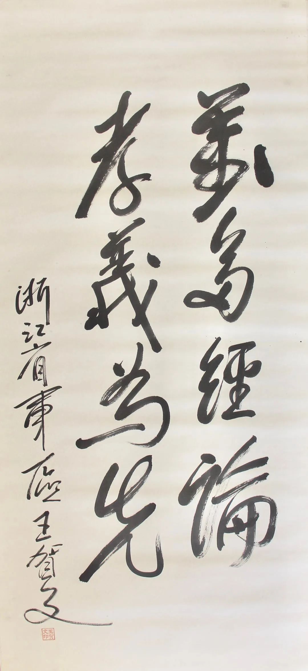 忠孝博物馆百名将军书法作品展三