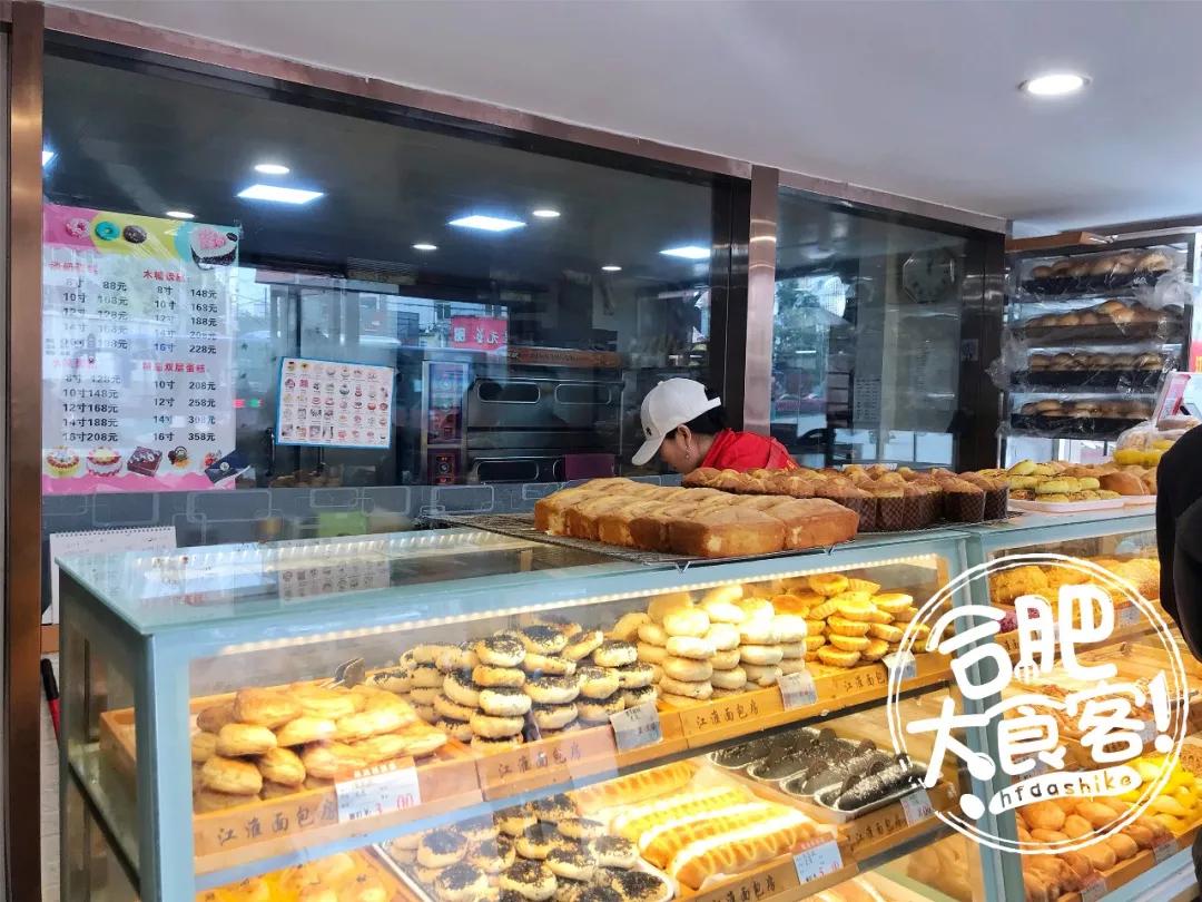城隍庙这家开了31年的面包店,藏着几代人的味蕾记忆
