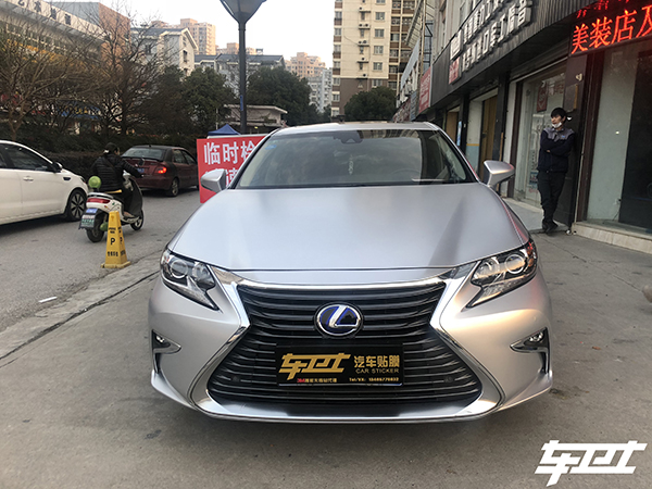 雷克萨斯es300h电光太空银改色膜案例