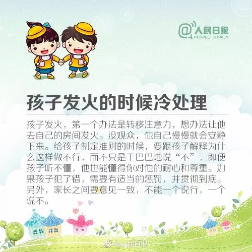 警醒吧所有家长宿州一初中生龙河中溺水遇难3次跳河救人者默然流泪