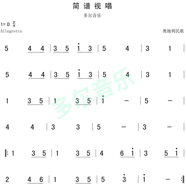 3月12日 | 每天一條簡譜視唱(聲樂愛好者專用)