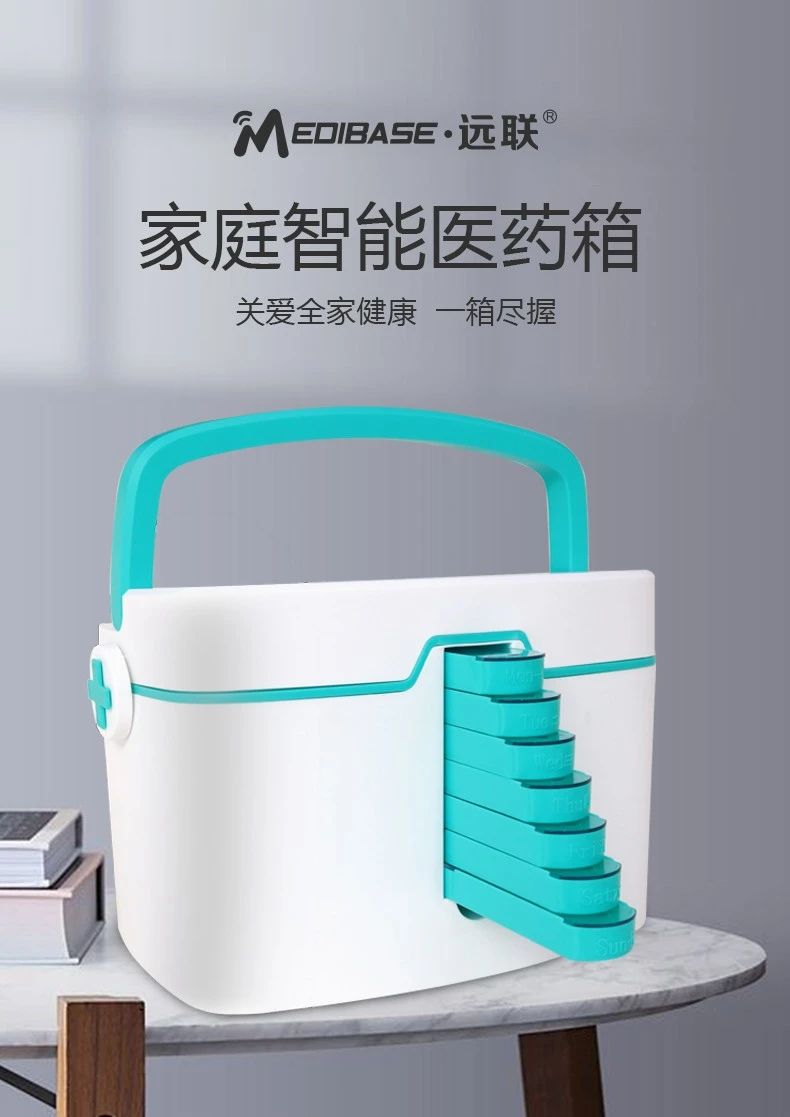 远联生态链产品medibase家庭智能医药箱是一款基于云技术的智能家庭