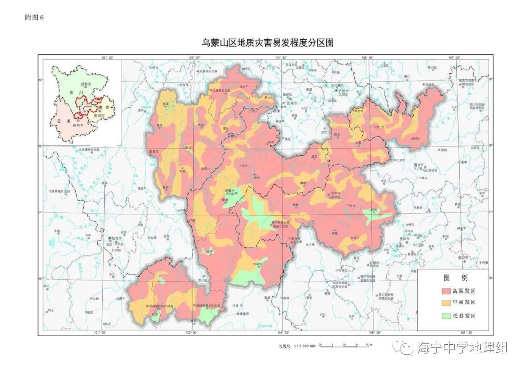 乌蒙山地图图片