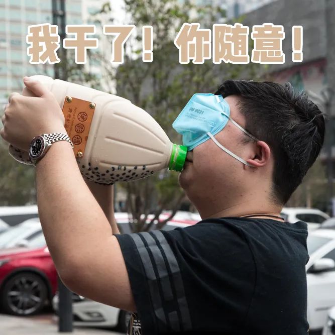 桶装奶茶表情包图片