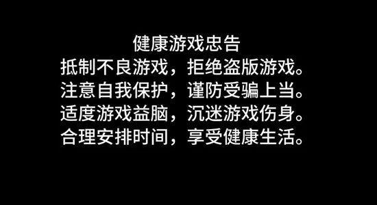 去年年底时,国家新闻出版署下发《关于防止未成年人沉迷网络游戏的