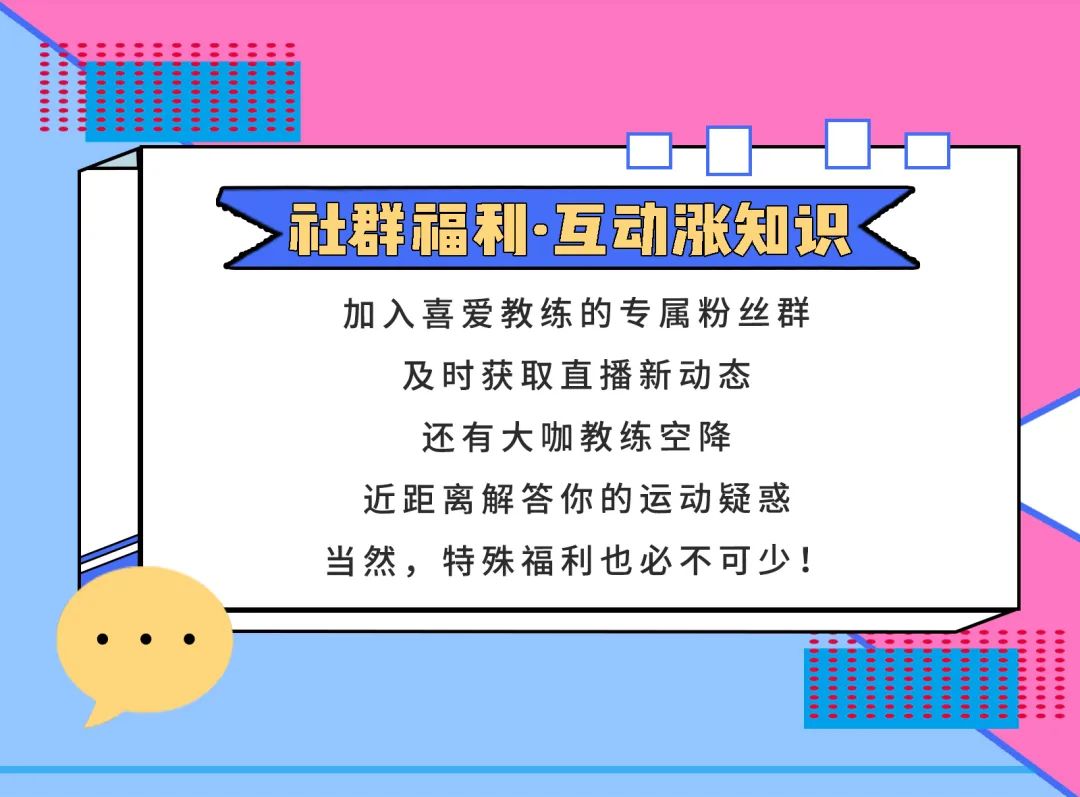 世紀英豪健身直播新傳奇直擊這場瘋狂的運動大party