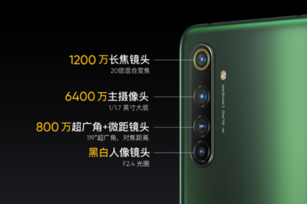 realme首款5G旗舰手机X50 Pro发布 售价3599元起