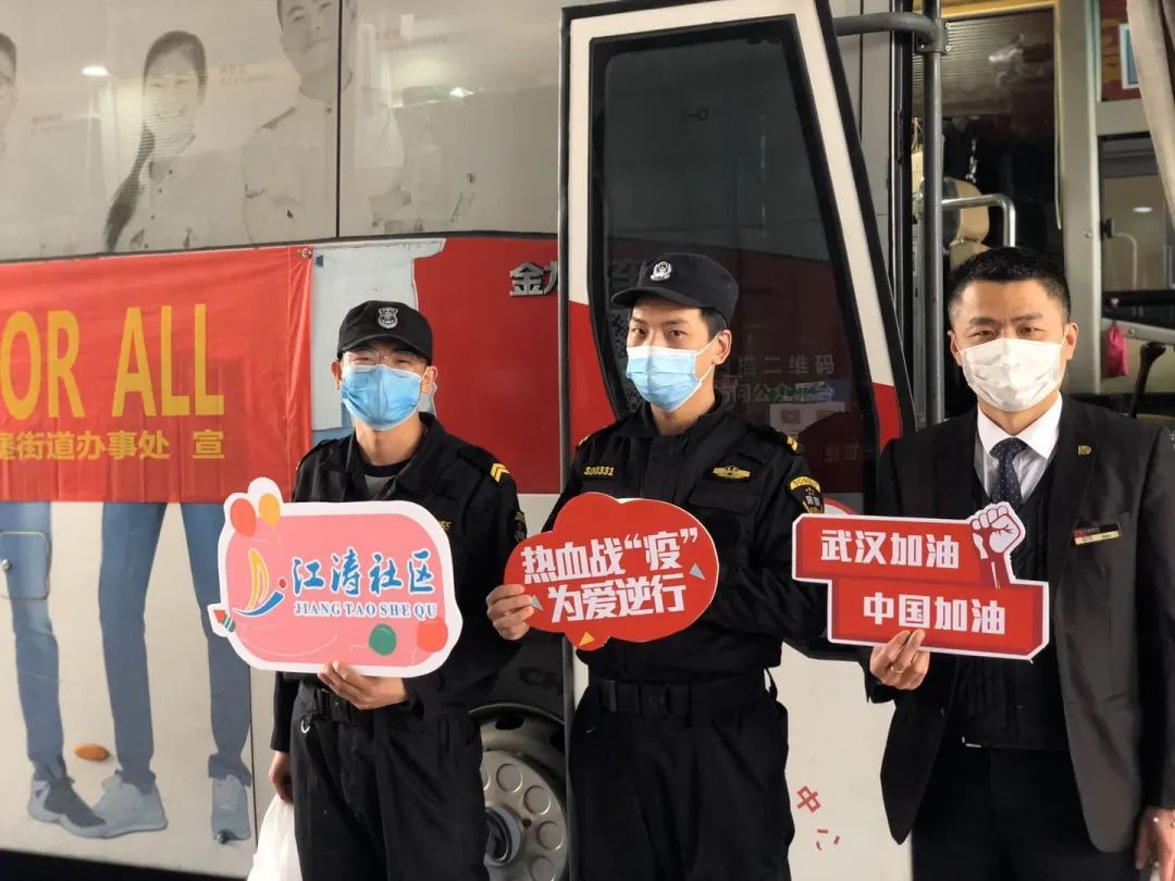 挽起衣袖为爱逆行记2020年九堡街道无偿献血活动