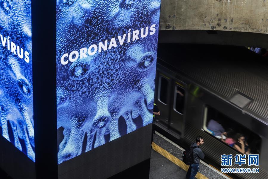 巴西圣保罗加大新冠肺炎疫情宣传力度