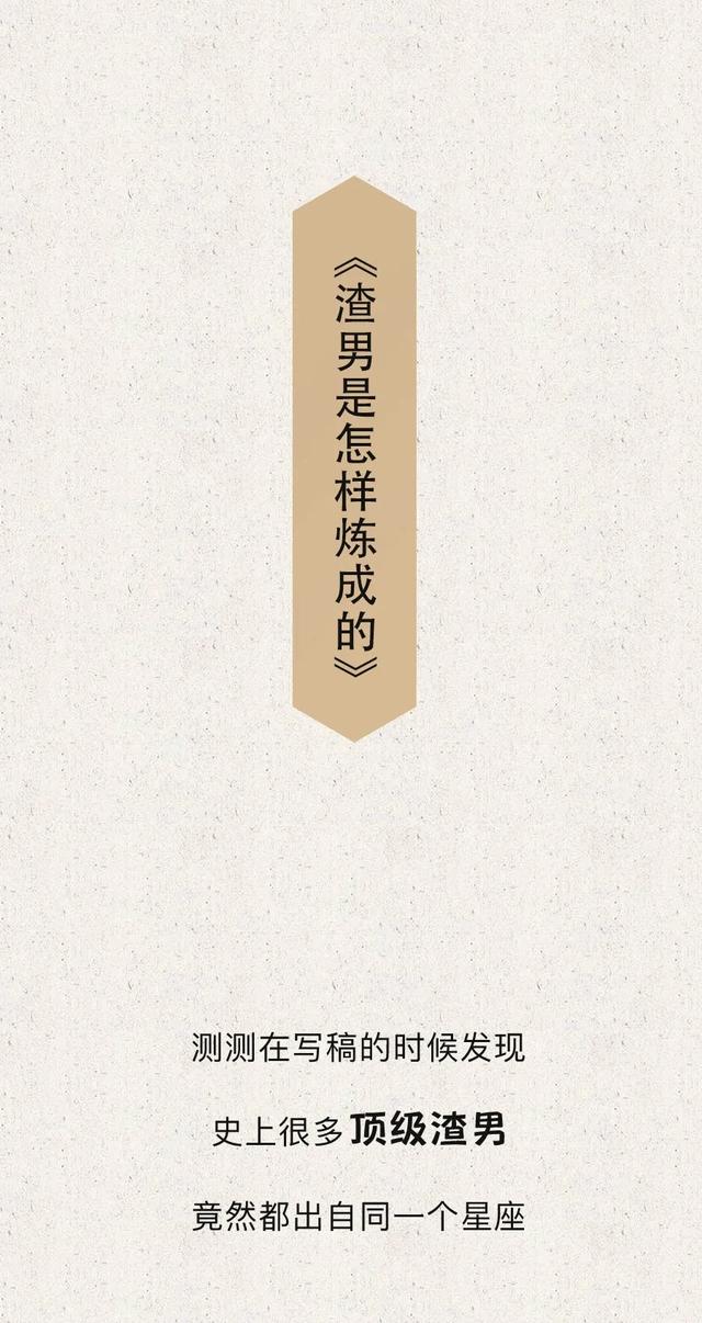 由于审核此处后少一张图策划:测测星座脚本:十月插画/视觉:林夕