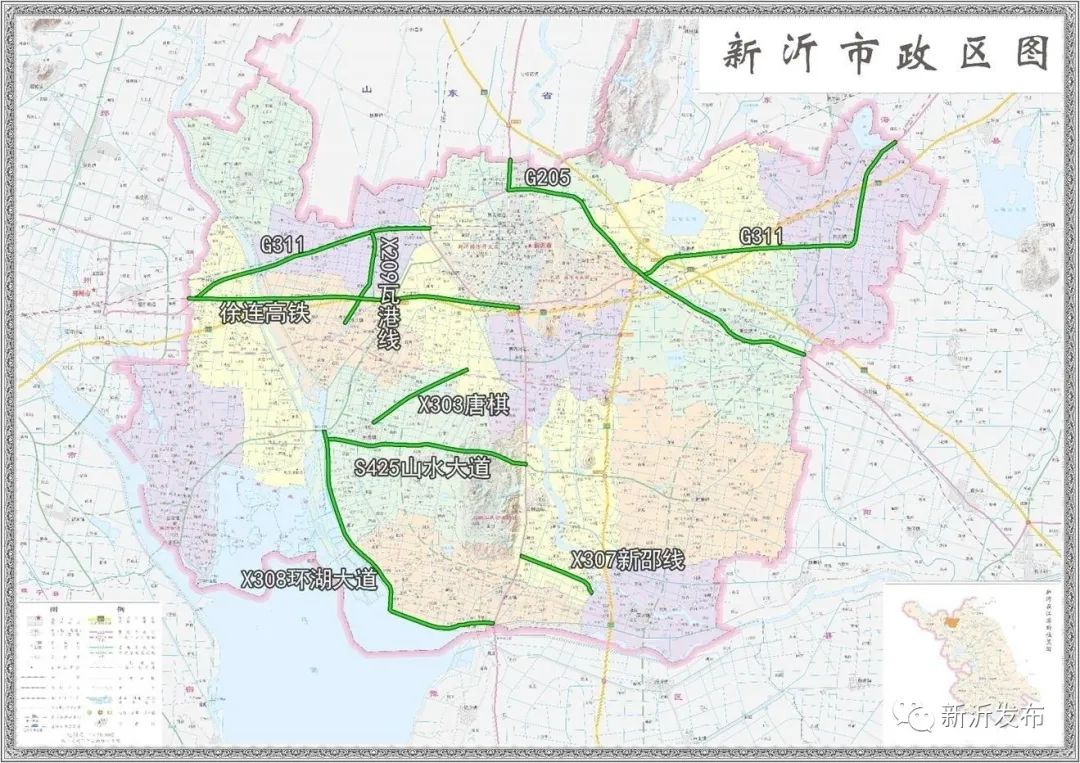 新沂市轻工路西规划图片