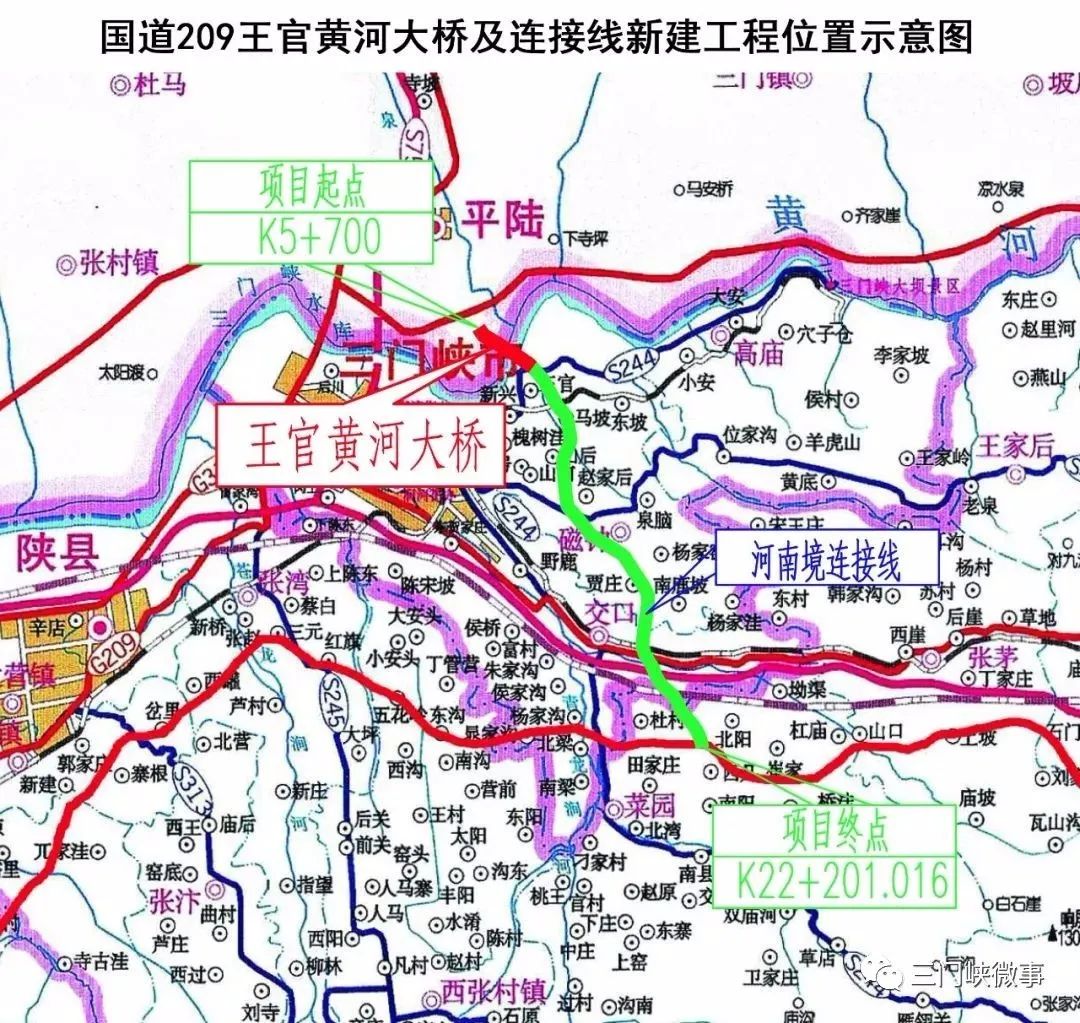 具体路线如下图所示——国道209王官黄河大桥及连接线新建工程是我市