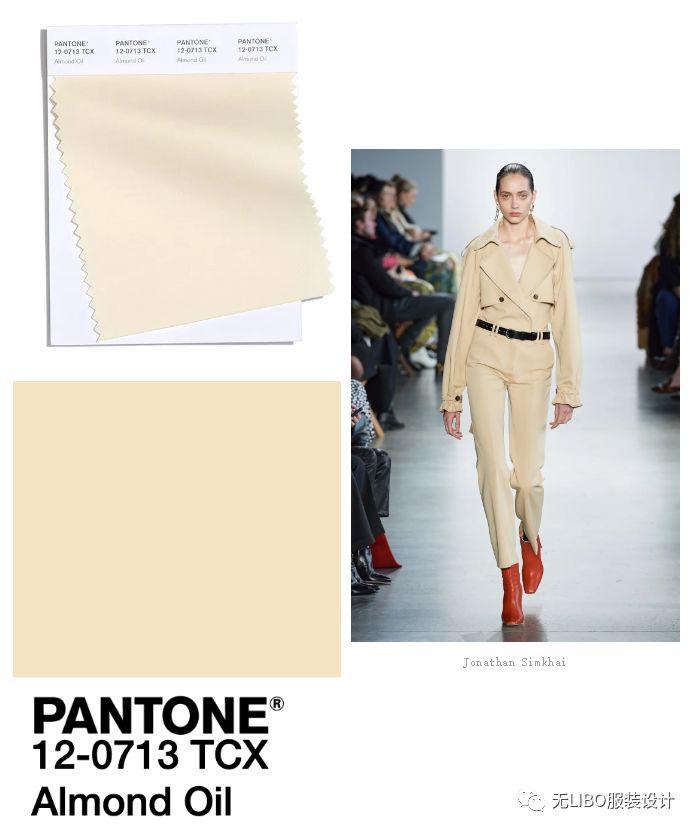 潘通流行色2020秋冬国际时装周流行色趋势总结