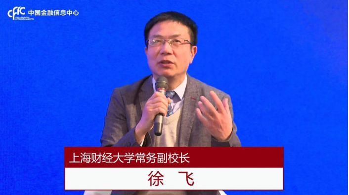 观点上海财大徐飞面对疫情企业如何化危为机转型发展