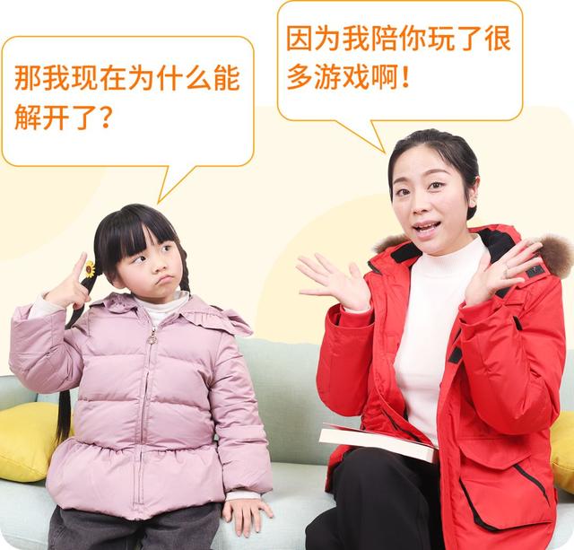 教育部叫停幼儿园小学化！但这个准备孩子一定要有(图6)