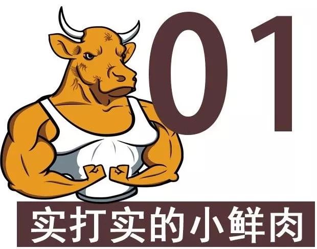 久等了终于可以来这店报复性吃肉