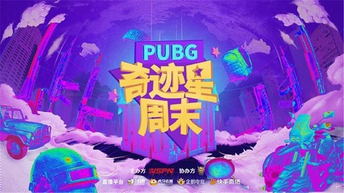 PUBG奇迹星周末激战中，蓝宝石显卡惊现助威(图1)